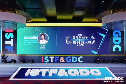 公司寶榮獲2020全球數字大會人工智能先鋒獎，引領互聯網數據服務創新