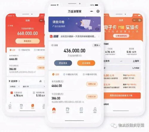 ?？ǜ＜瘓F 物流能源數智化基礎設施的邏輯與互聯網數據服務